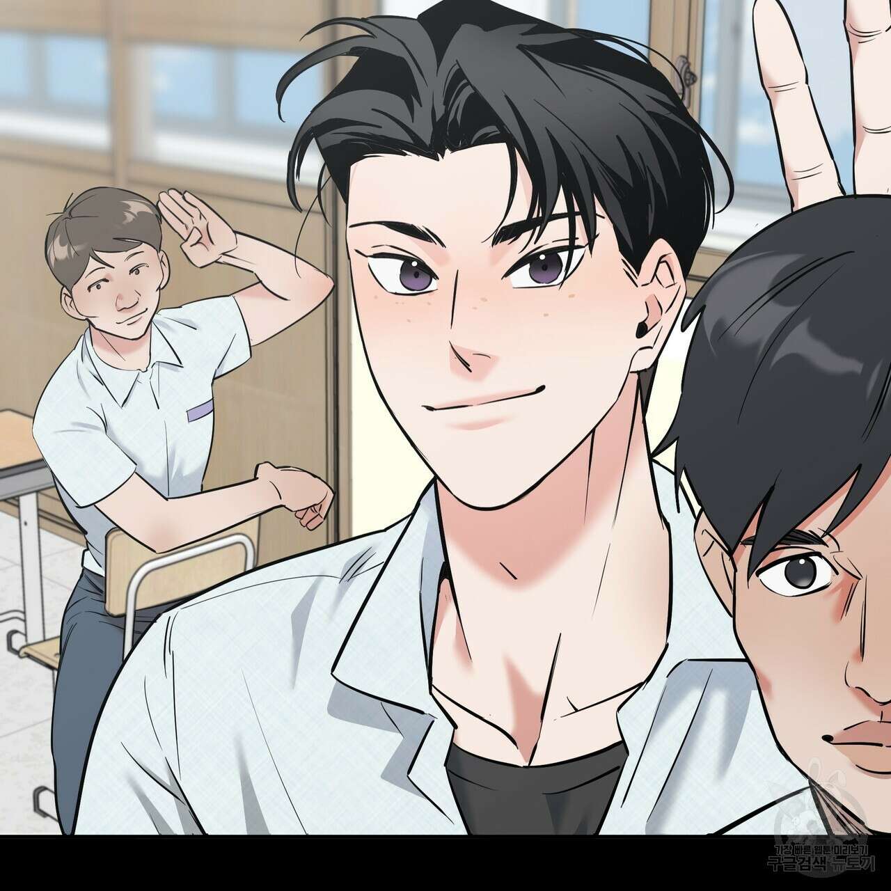 Colorize 4화 93