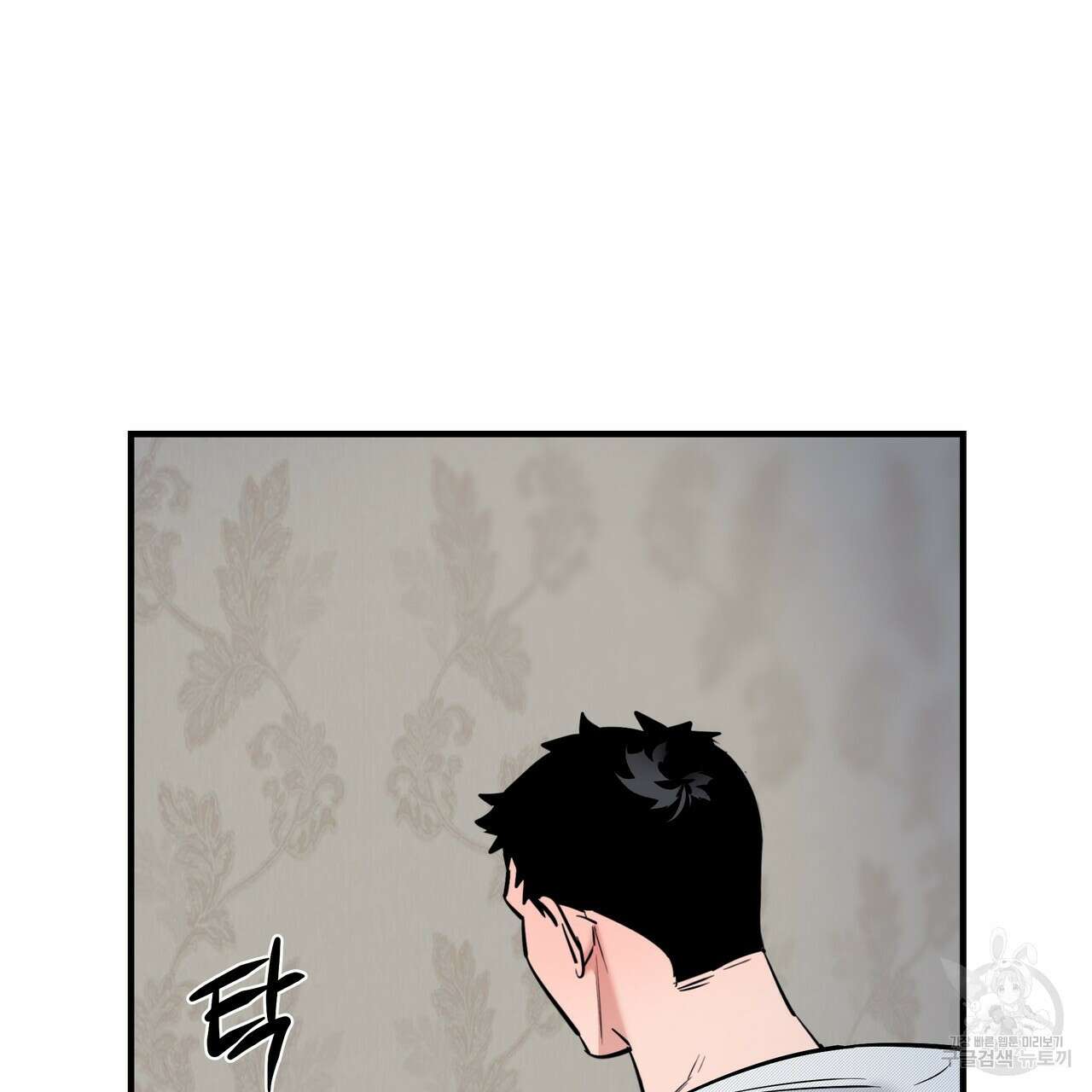 Colorize 4화 125