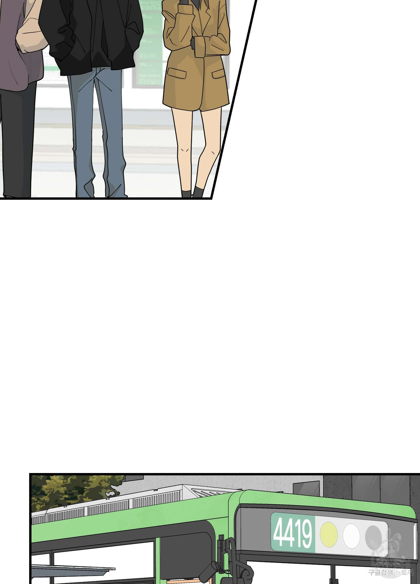 눈 떠보니 침대 1화 7