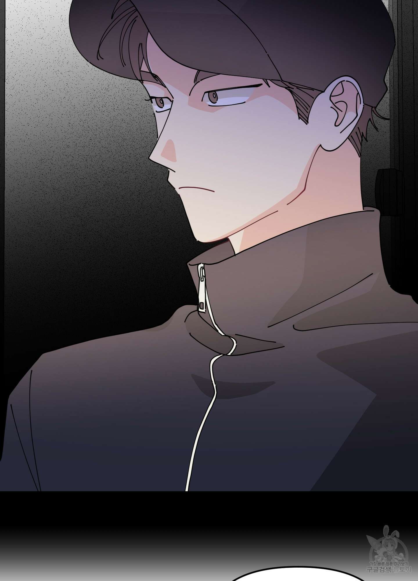 눈 떠보니 침대 1화 20