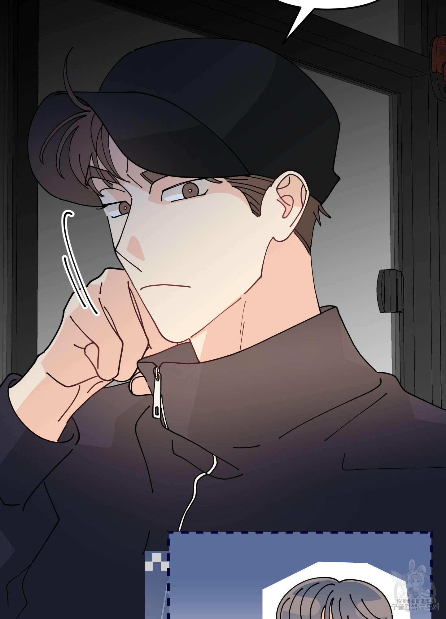 눈 떠보니 침대 1화 22