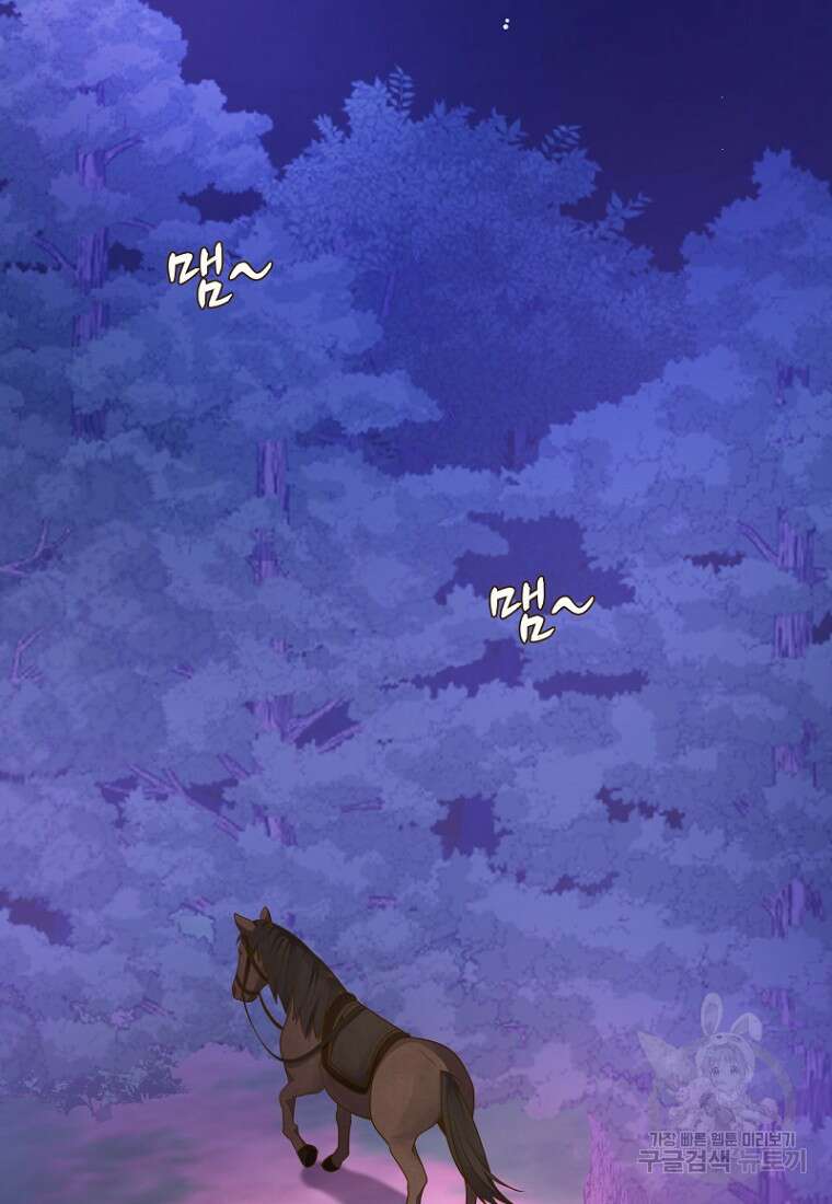 밤에 피는 꽃 3화 3
