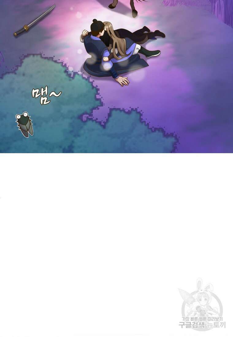 밤에 피는 꽃 3화 4