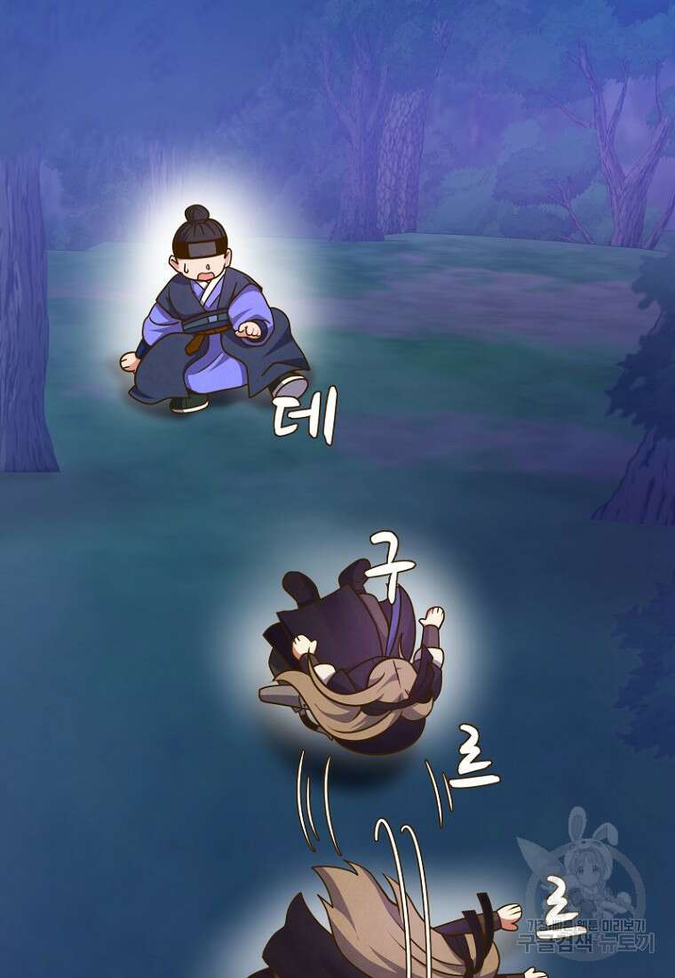 밤에 피는 꽃 3화 12