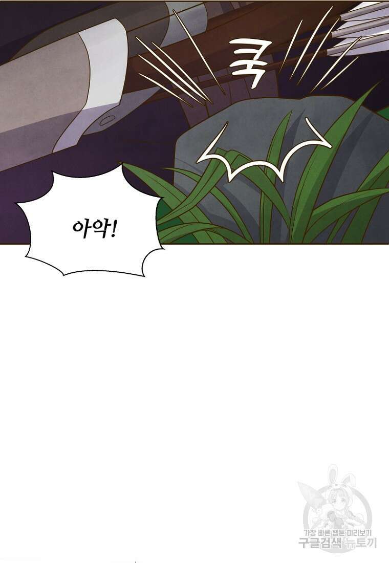 밤에 피는 꽃 3화 14