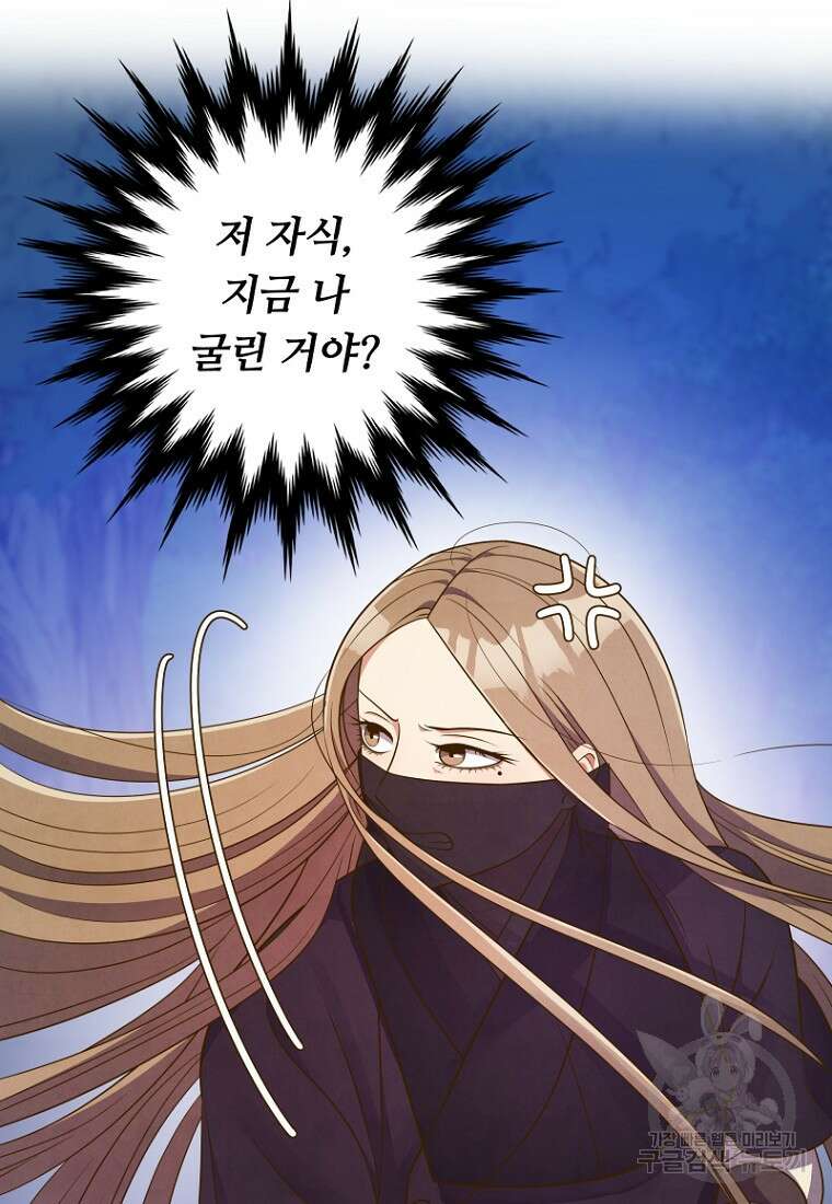 밤에 피는 꽃 3화 15