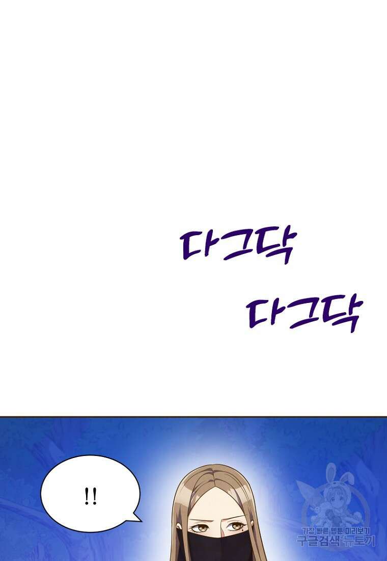 밤에 피는 꽃 3화 19