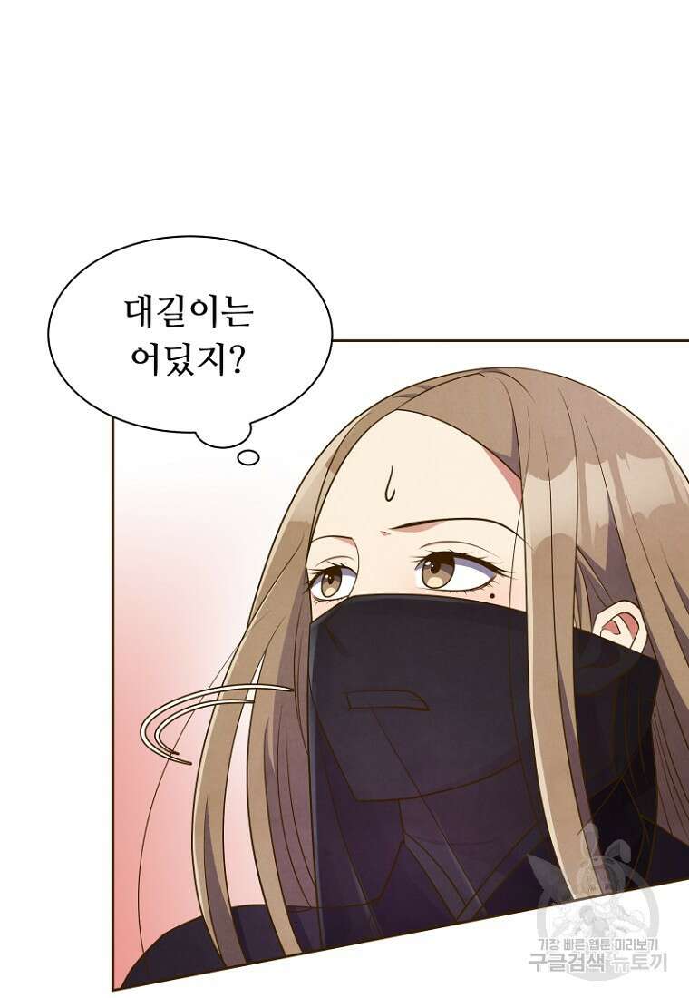 밤에 피는 꽃 3화 22