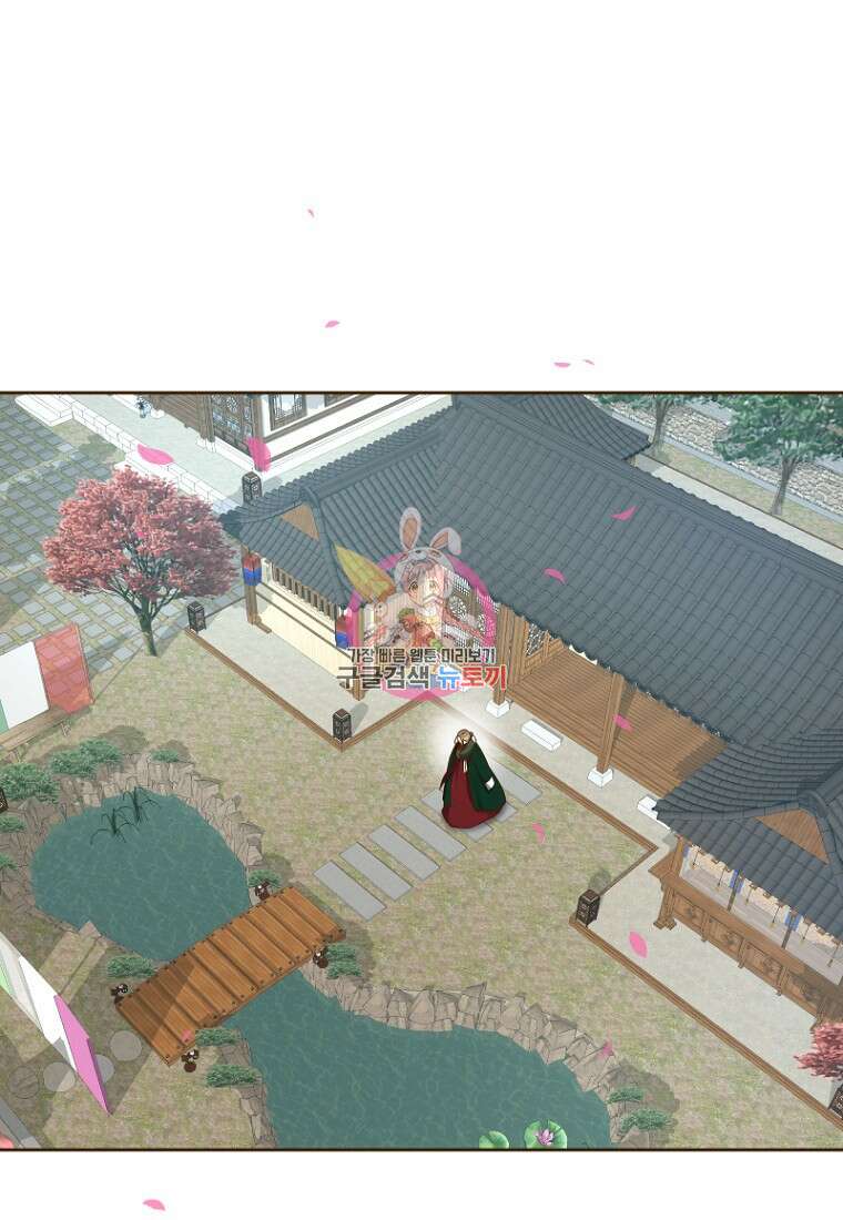 밤에 피는 꽃 9화 1