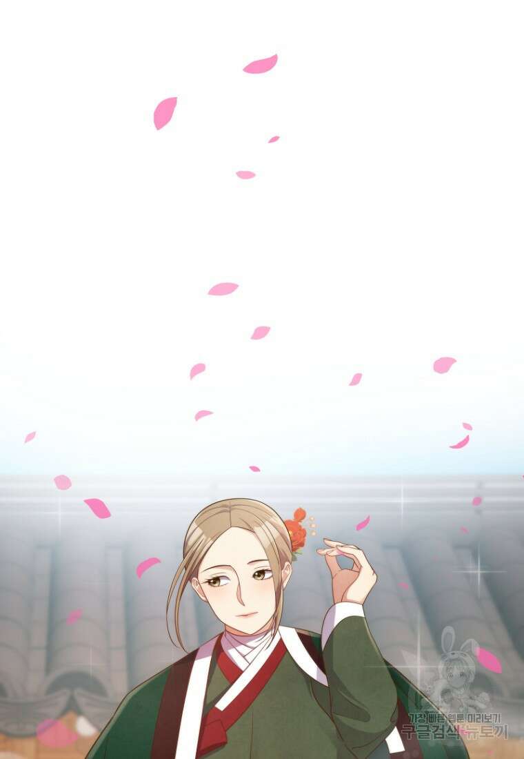 밤에 피는 꽃 9화 2