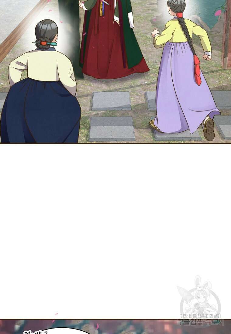 밤에 피는 꽃 9화 7