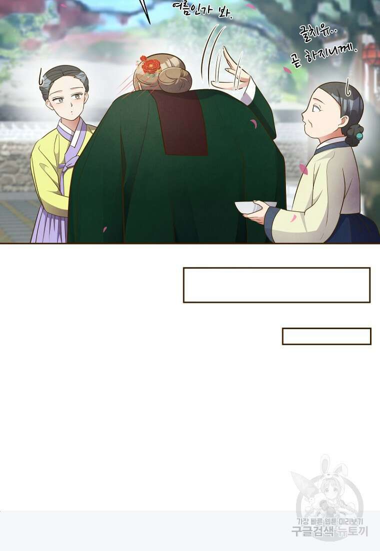 밤에 피는 꽃 9화 18