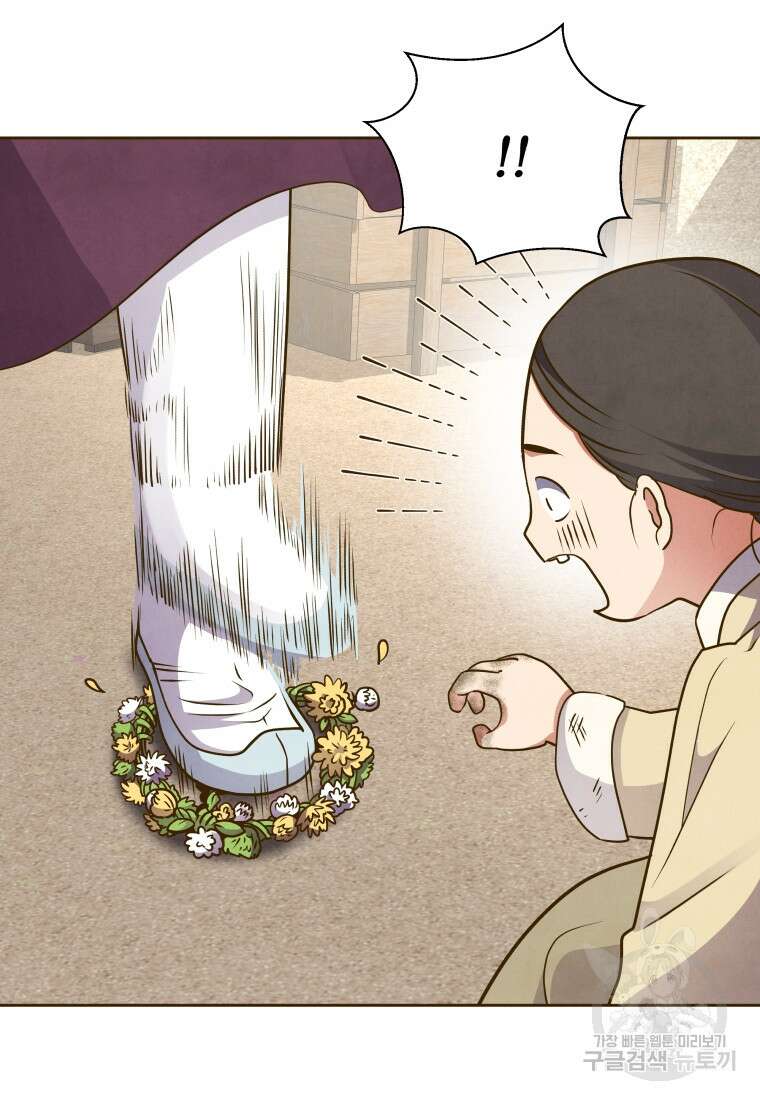 밤에 피는 꽃 19화 18