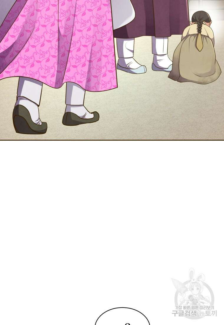 밤에 피는 꽃 19화 22