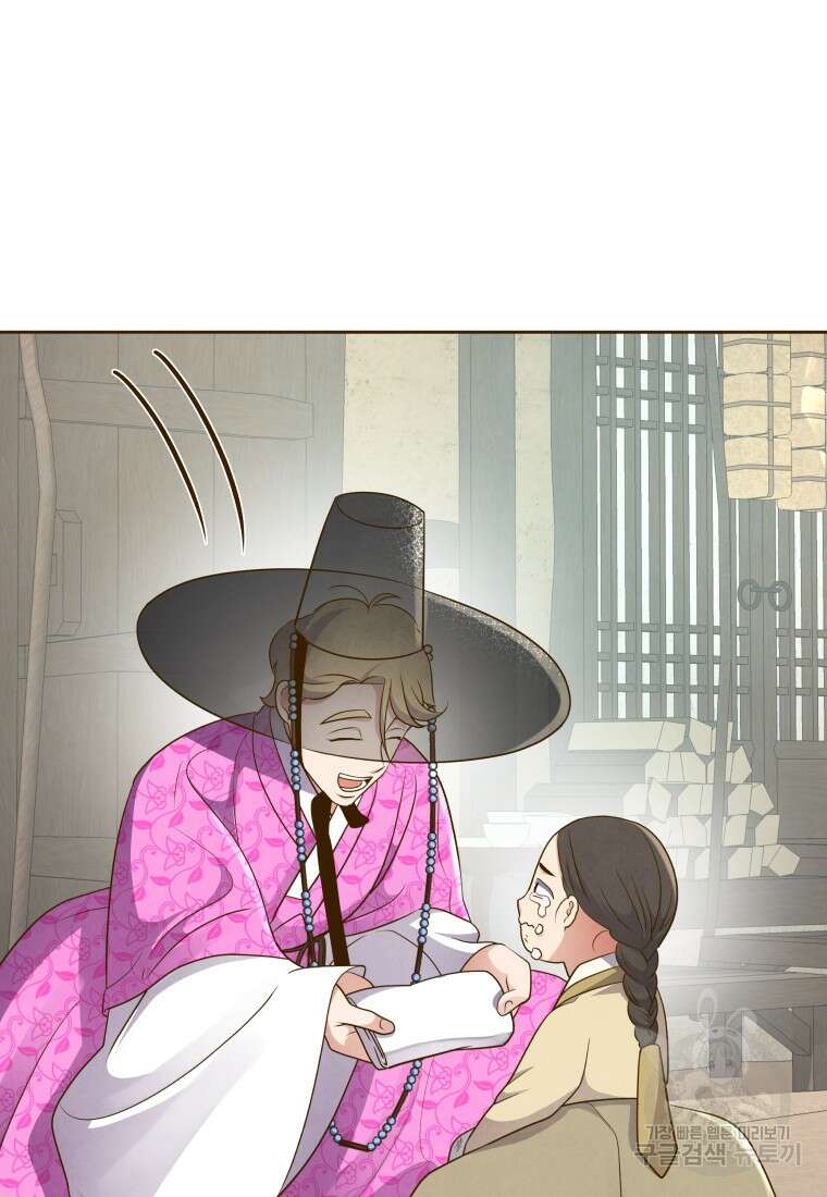 밤에 피는 꽃 19화 24