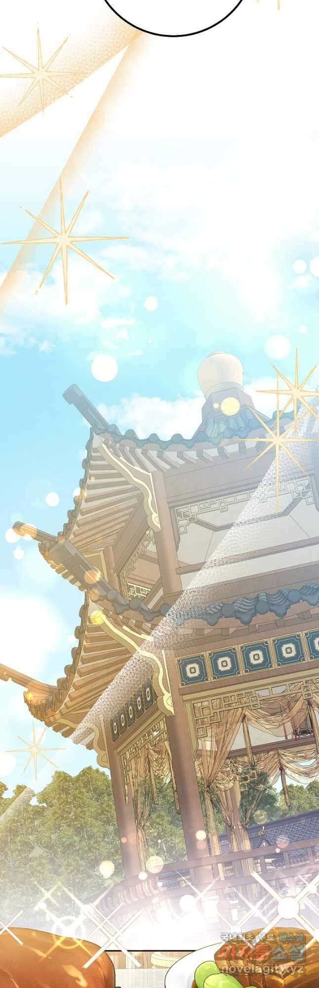 무협지 최고 악당의 귀한 딸입니다 107화 21