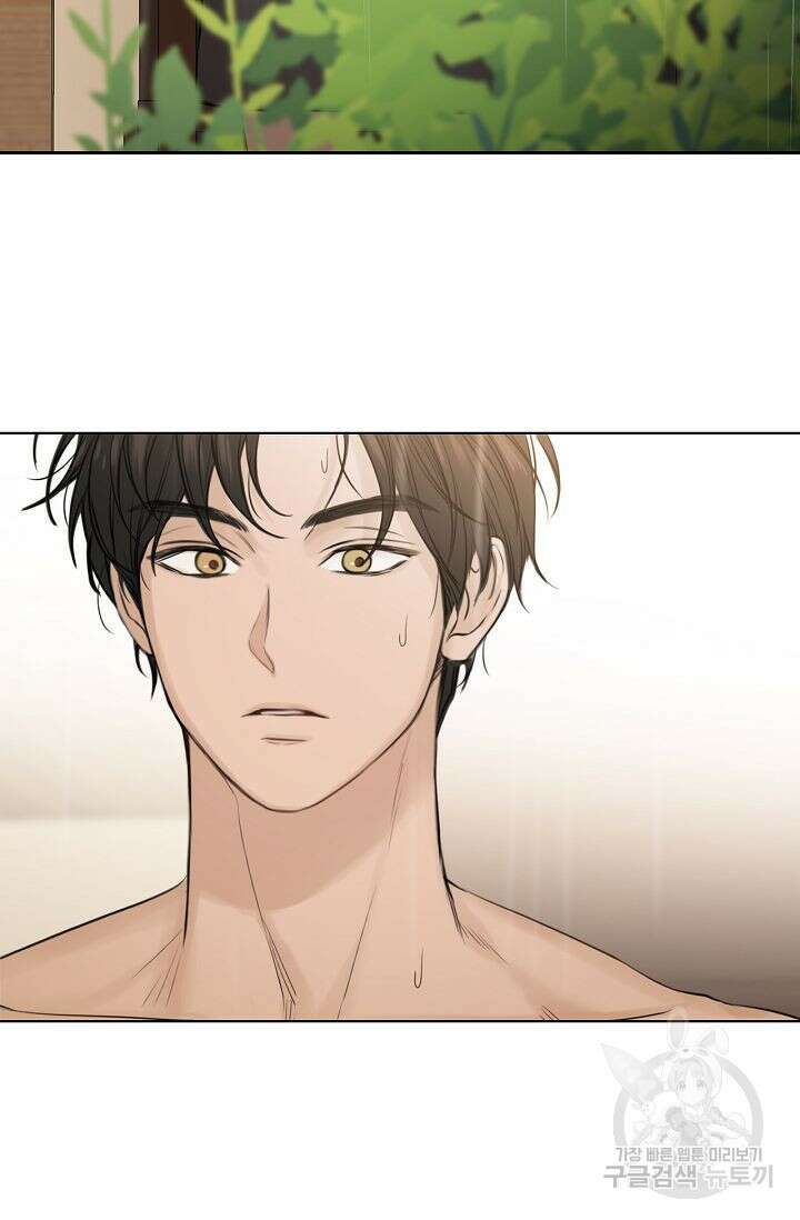 그저 여명일 뿐 15화 3