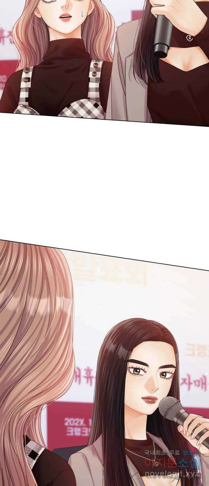 물어보는 사이 117화 5