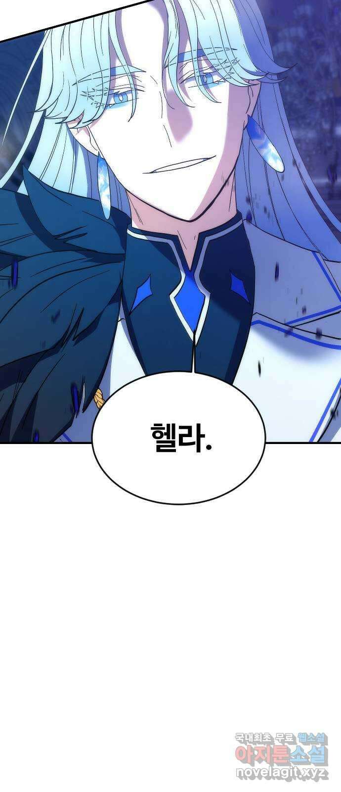 최후의 금빛아이 시즌2 23화 2