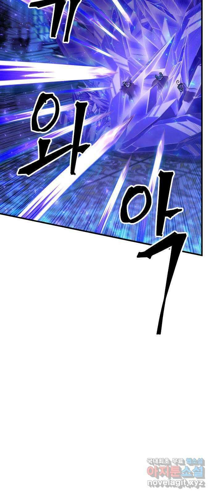 최후의 금빛아이 시즌2 23화 7