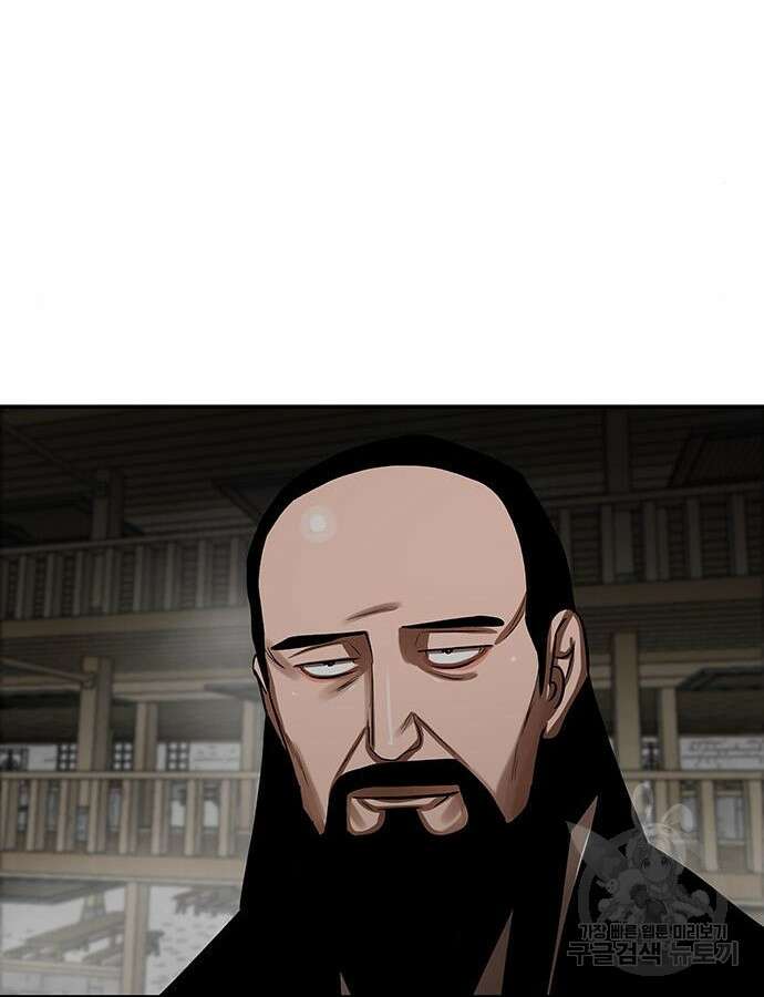 장씨세가 호위무사 239화 8