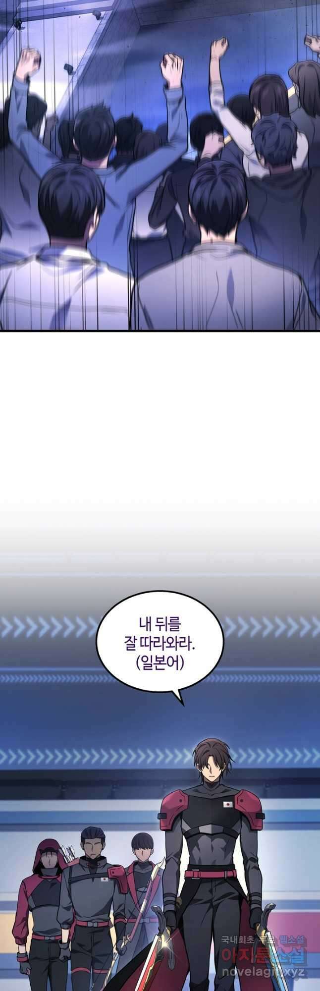 2레벨로 회귀한 무신 34화 9