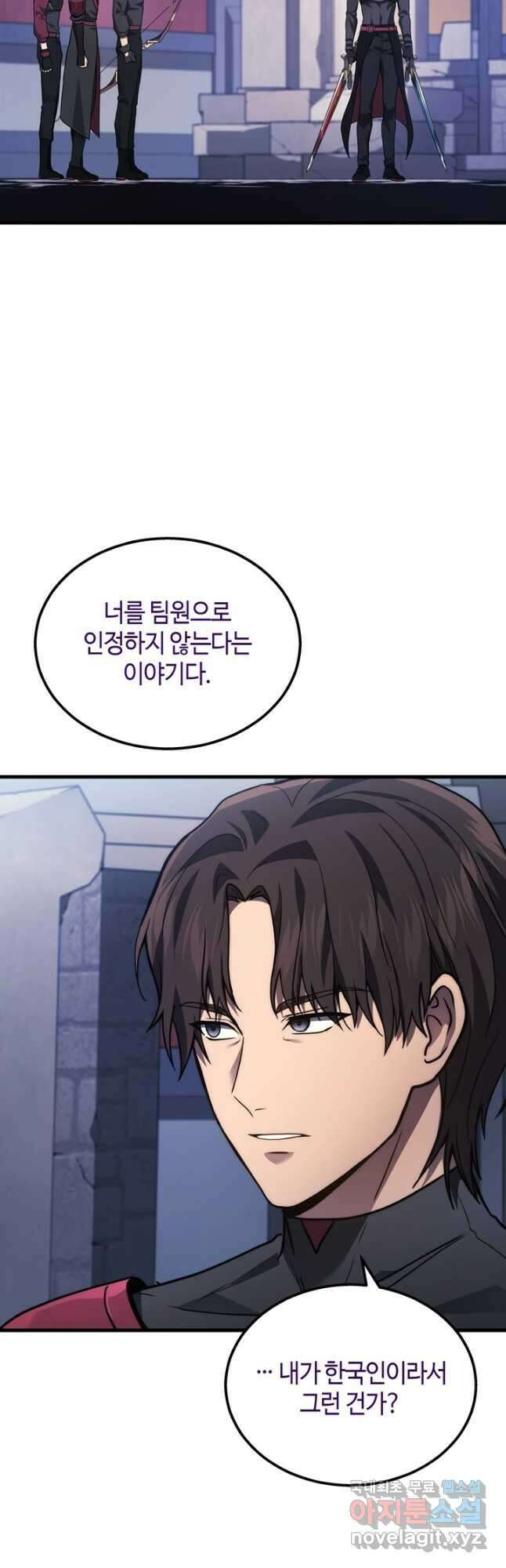2레벨로 회귀한 무신 34화 12