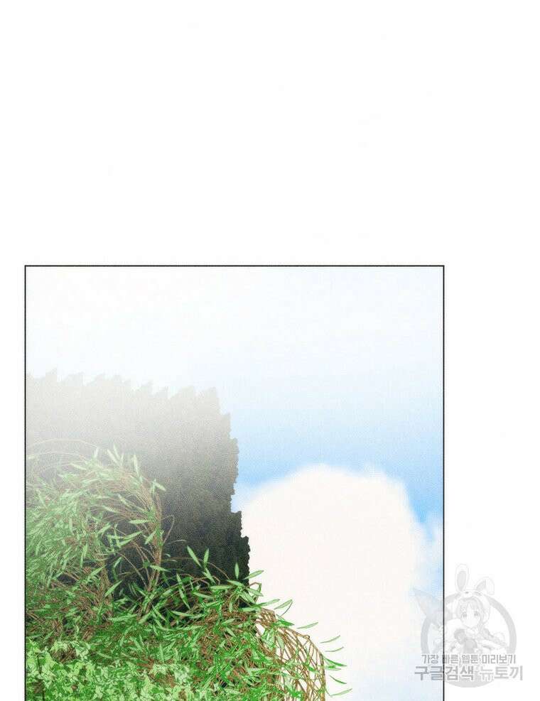 도깨비는 우는 법을 모른다던데 13화 6