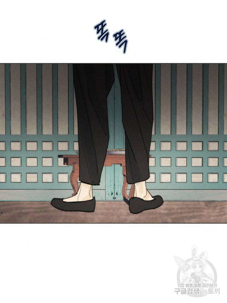 도깨비는 우는 법을 모른다던데 13화 19