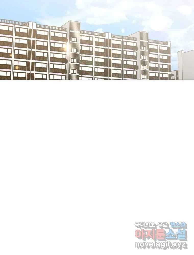 너를 만나다 외전 2화 2