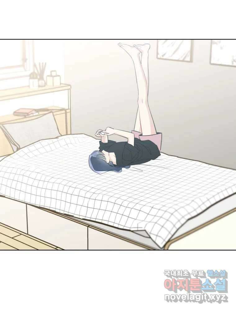 너를 만나다 외전 2화 3