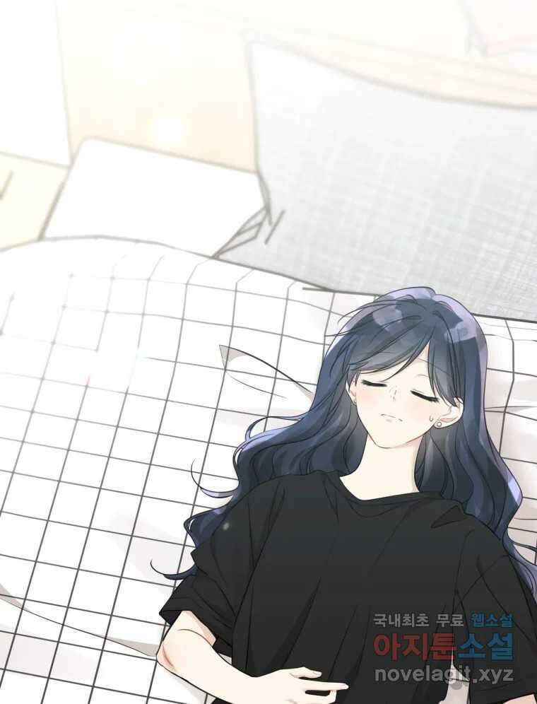 너를 만나다 외전 2화 18