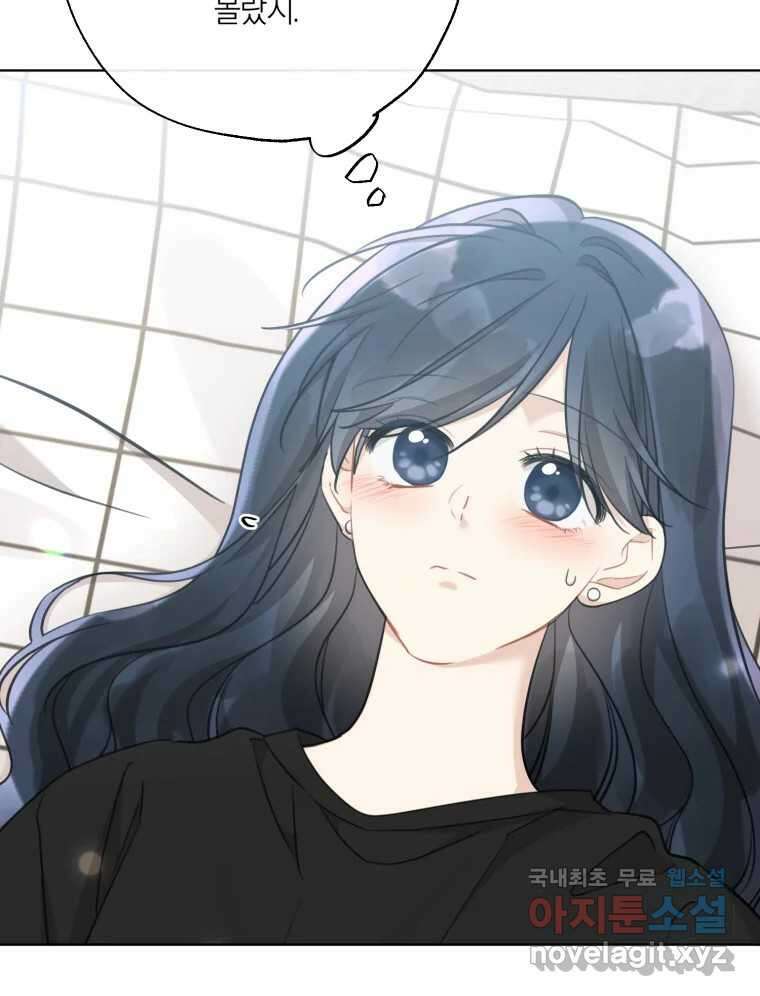 너를 만나다 외전 2화 24
