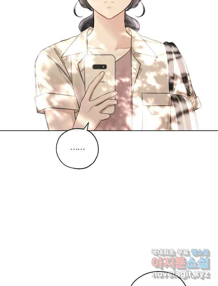 너를 만나다 외전 2화 36