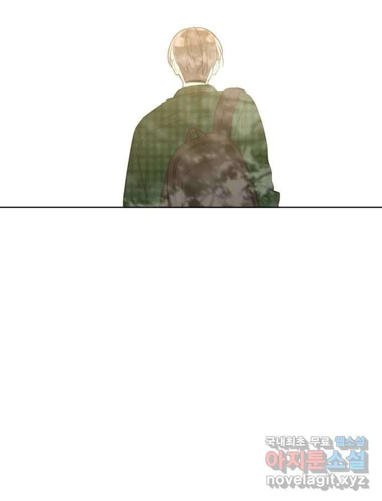 너를 만나다 외전 2화 46