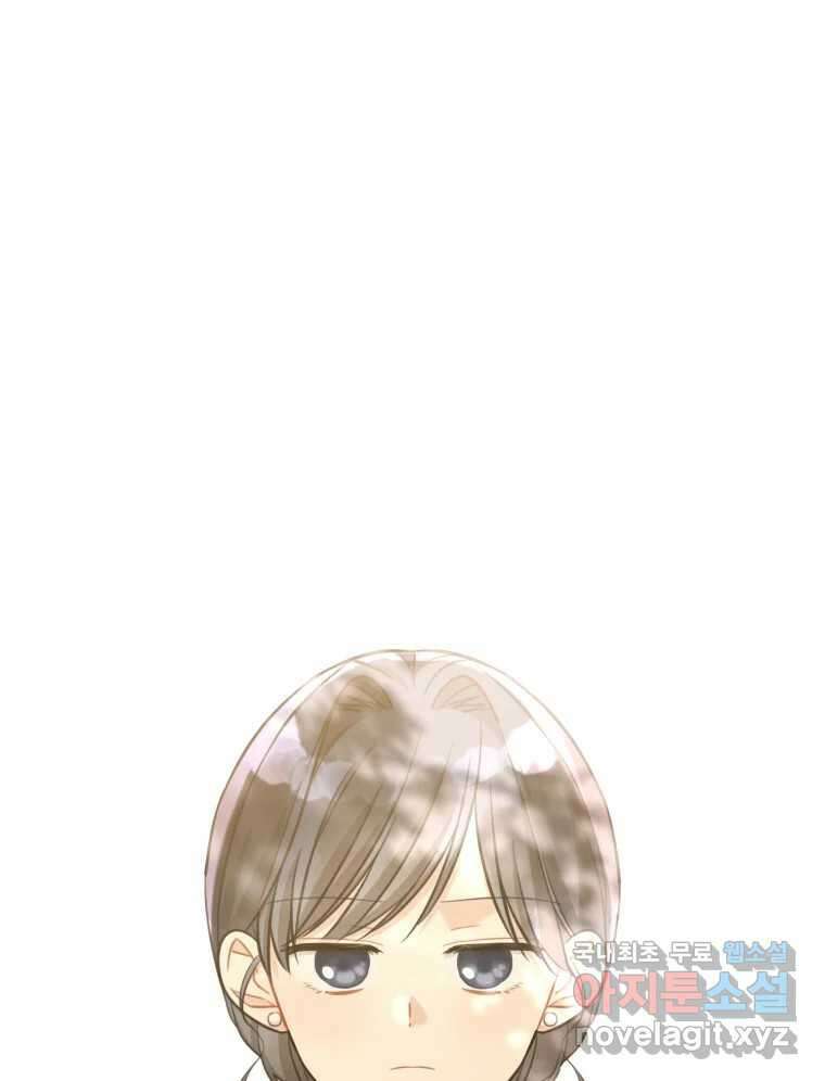 너를 만나다 외전 2화 52
