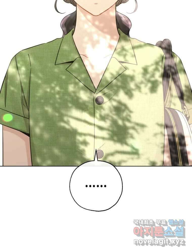 너를 만나다 외전 2화 53
