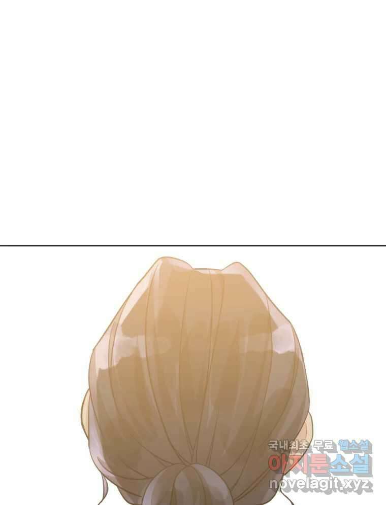 너를 만나다 외전 2화 79