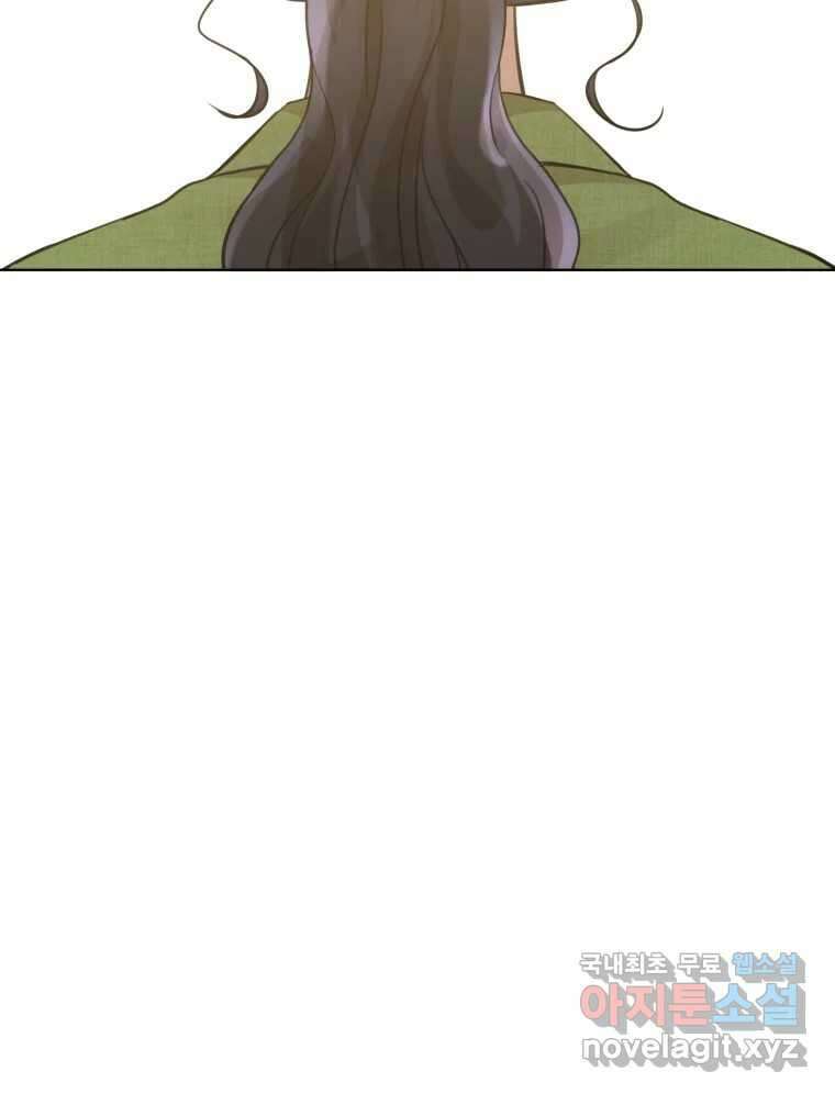 너를 만나다 외전 2화 80
