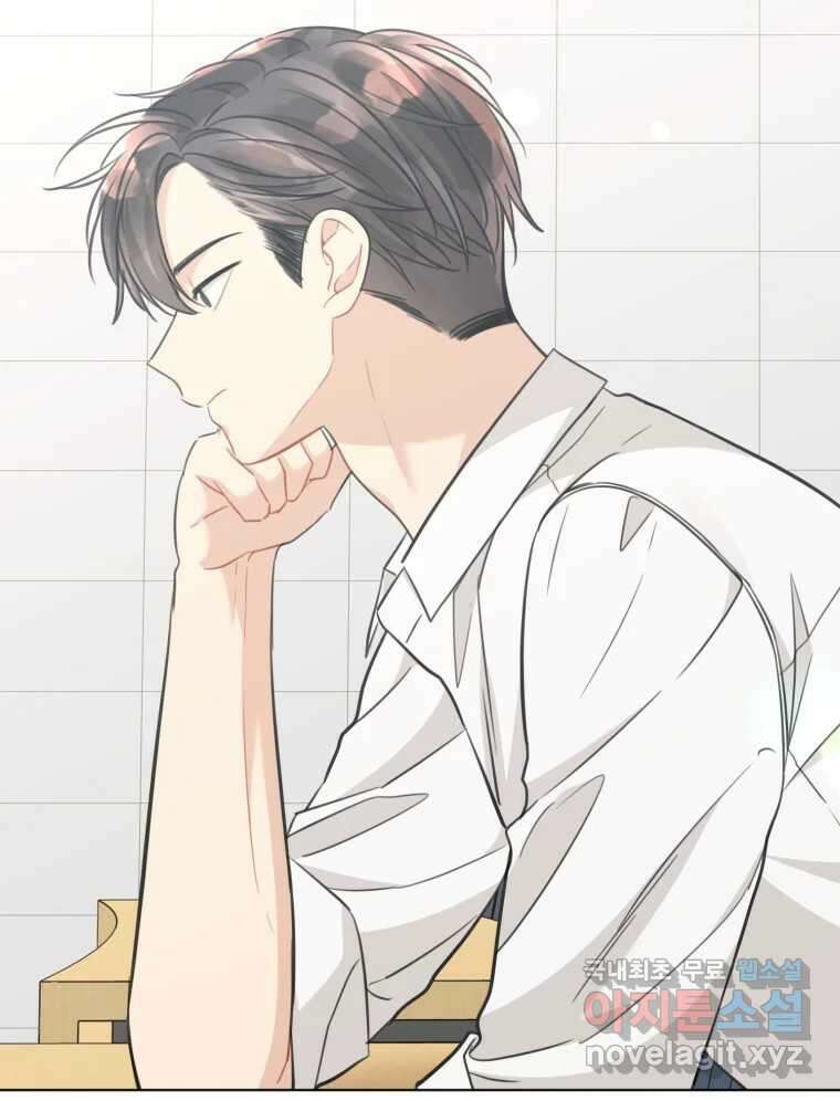 너를 만나다 외전 2화 88