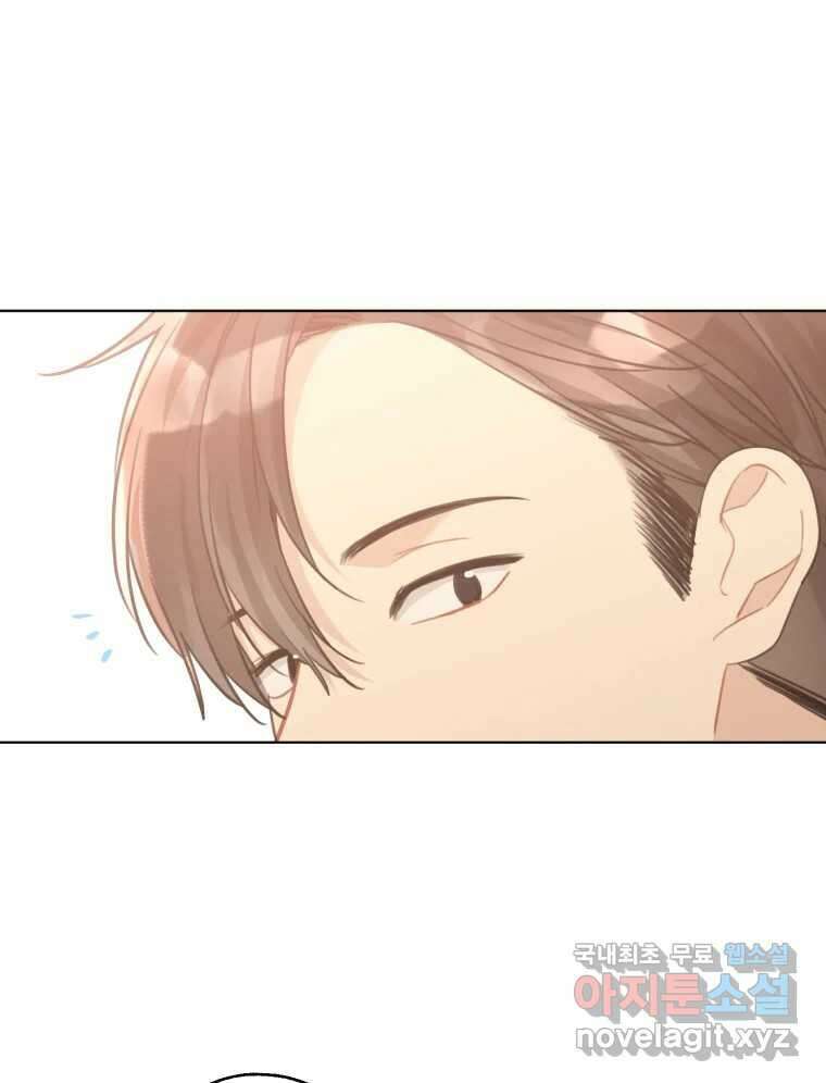 너를 만나다 외전 2화 89