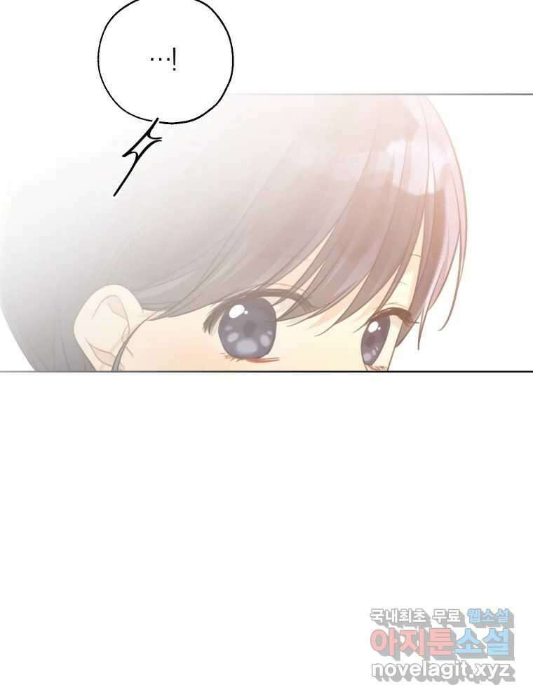 너를 만나다 외전 2화 90