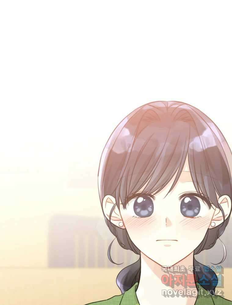 너를 만나다 외전 2화 93