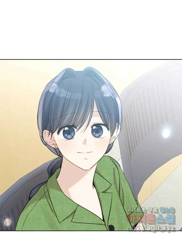 너를 만나다 외전 2화 108