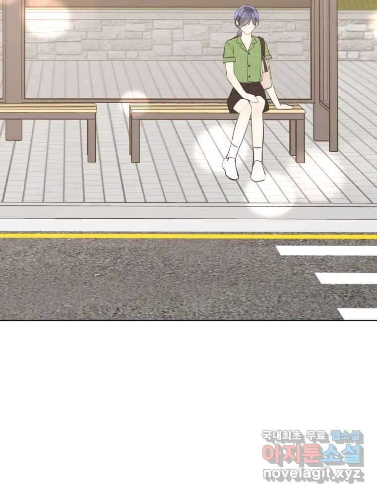 너를 만나다 외전 2화 112