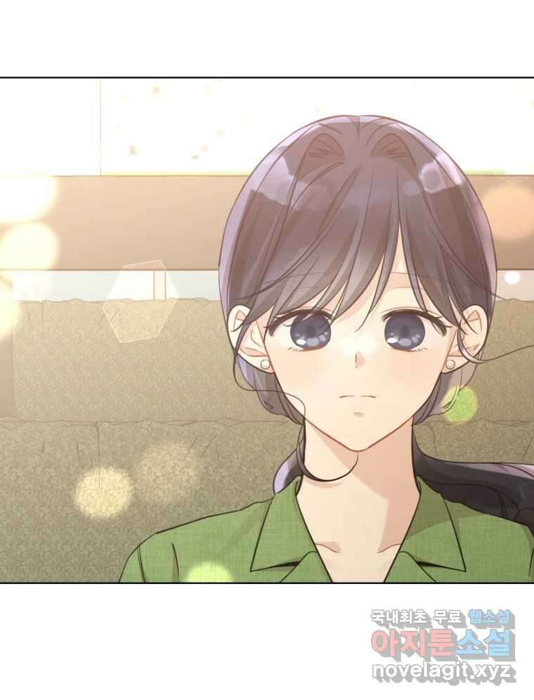 너를 만나다 외전 2화 116