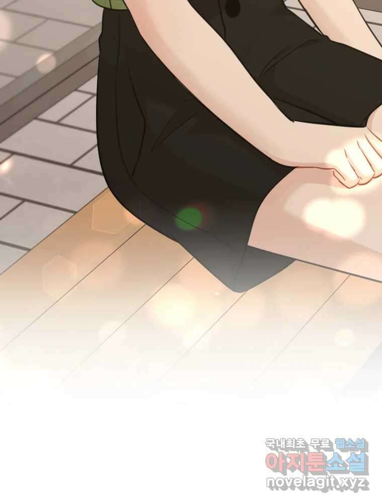 너를 만나다 외전 2화 139