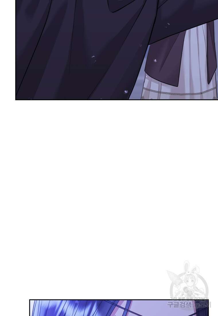 악녀인데 남주를 주워버렸다 70화 39
