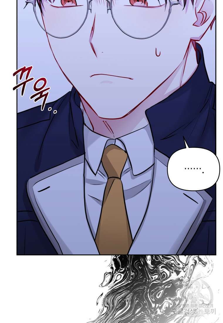 악녀인데 남주를 주워버렸다 70화 54