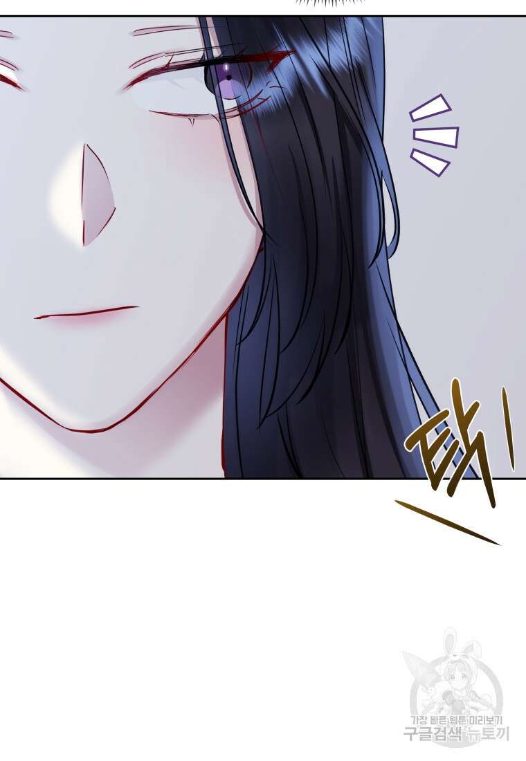 악녀인데 남주를 주워버렸다 70화 128